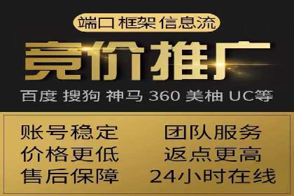 SEM竞价推广实战：如何降低广告成本