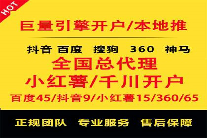 谷歌竞价广告优化技巧及某行业成功案例
